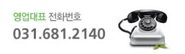 1:1 문의